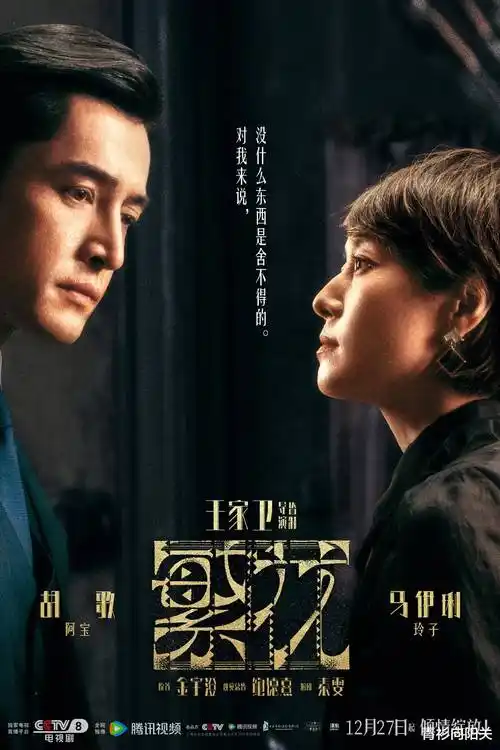巨邦影视云汀老城门片区取景参考图